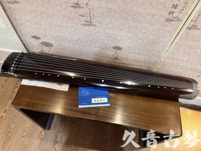 淮南市●久音古琴  ●佳品推荐  20230707[顶级演奏绿绮式]
