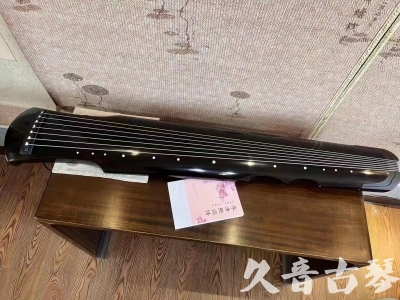 淮南市●久音古琴  ●今日推荐20230710  [洒金仲尼]（无人抗拒）