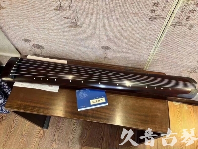 淮南市●久音古琴  ●今日推荐  20230712[顶级演奏正和]