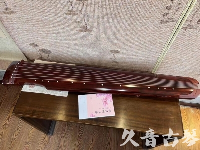淮南市●久音古琴  ●今日推荐 20230714 [收藏级仲尼式]（升级必选）