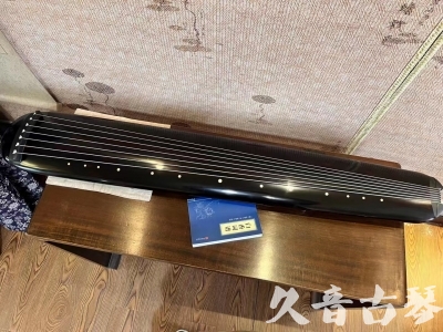 淮南市●久音古琴  ●今日推荐 20230714 [高级精品演奏混沌式]