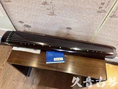 淮南市●久音古琴  ●佳品推荐20230718  [顶级演奏绿绮式]