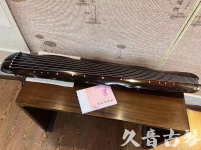 淮南市●久音古琴  ●今日推荐20230811  [收藏级蕉叶式]（老师必选）