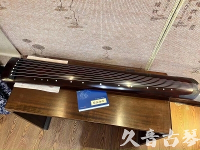 淮南市●久音古琴  ●今日推荐20230915  [顶级演奏正和]