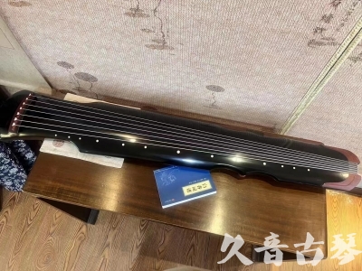 淮南市●久音古琴   ●新品推荐  20231101 [高级精品演奏伏羲式](考级必选)