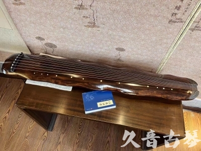 淮南市●久音古琴  ●今日推荐 20231103 【断纹蕉叶】