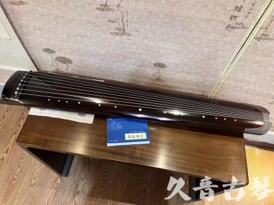 淮南市●久音古琴  ●佳品推荐 20231115 [顶级演奏绿绮式]