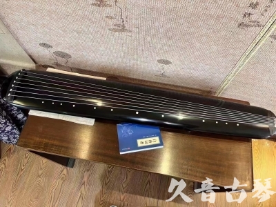 淮南市●久音古琴  ●今日推荐 20231218 [高级精品演奏混沌式]