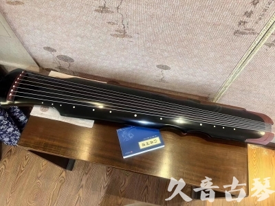 淮南市●久音古琴   ●新品推荐 20231222  [高级精品演奏伏羲式](考级必选)