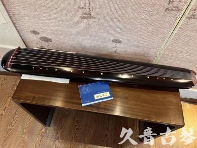 淮南市●久音古琴  ●今日推荐20231225 [顶级演奏混沌式](琴室老师必选)