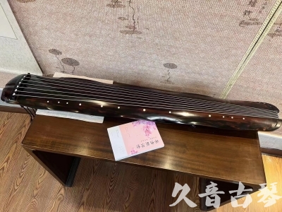 淮南市●久音古琴 ●今日推荐 [收藏级蕉叶式]20240111（老师必选）