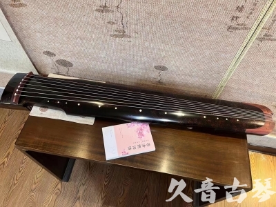 淮南市●久音古琴  ●臻品推荐20240113  [犀牛皮纹仲尼式]