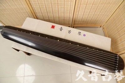 淮南市●久音古琴  ●今日推荐  20240507[收藏级混沌式]